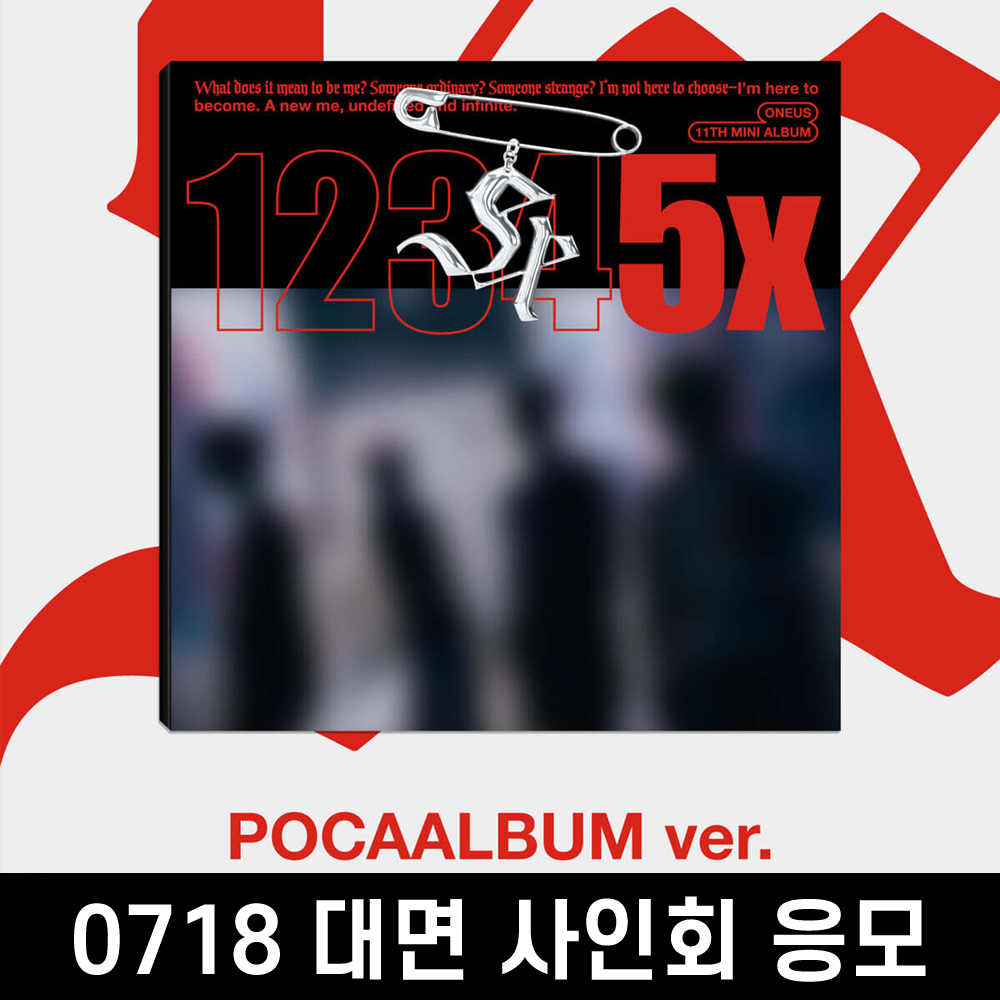 [0718 대면 팬사인회] 원어스 (ONEUS) - 미니앨범 11집 : 5x [POCAALBUM ver.]-thumbnail