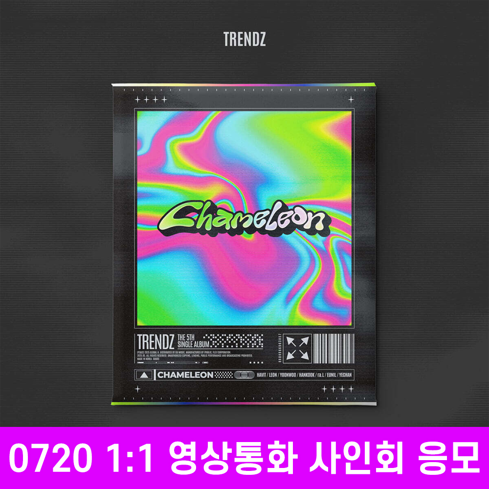 [0720 1:1 영상통화 사인회] TRENDZ (트렌드지) - 5th Single Album [Chameleon]-thumbnail