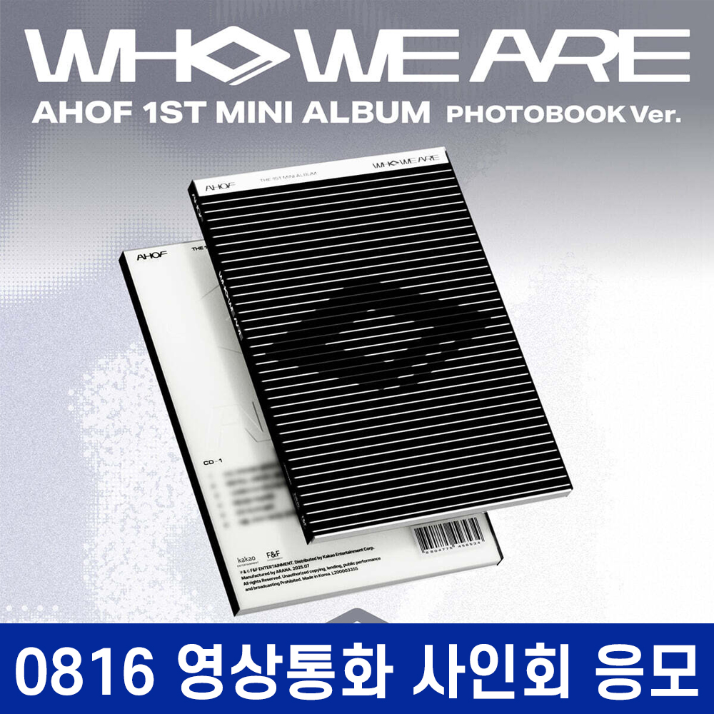 [0816 단체 영상통화] AHOF (아홉) - 미니앨범 1집 : WHO WE ARE [PHOTOBOOK Ver.]-thumbnail