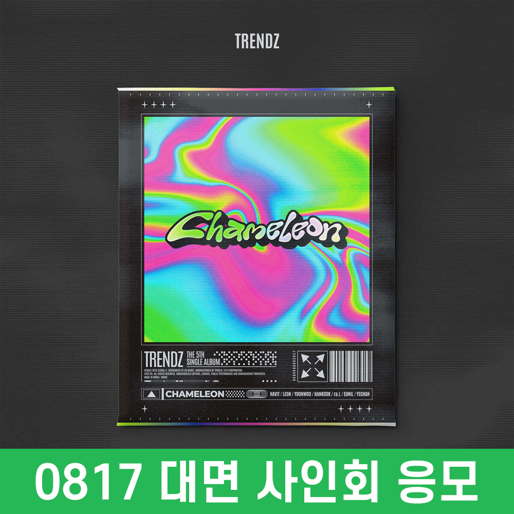 [0817 대면 팬사인회] TRENDZ (트렌드지) - 5th Single Album [Chameleon]-thumbnail
