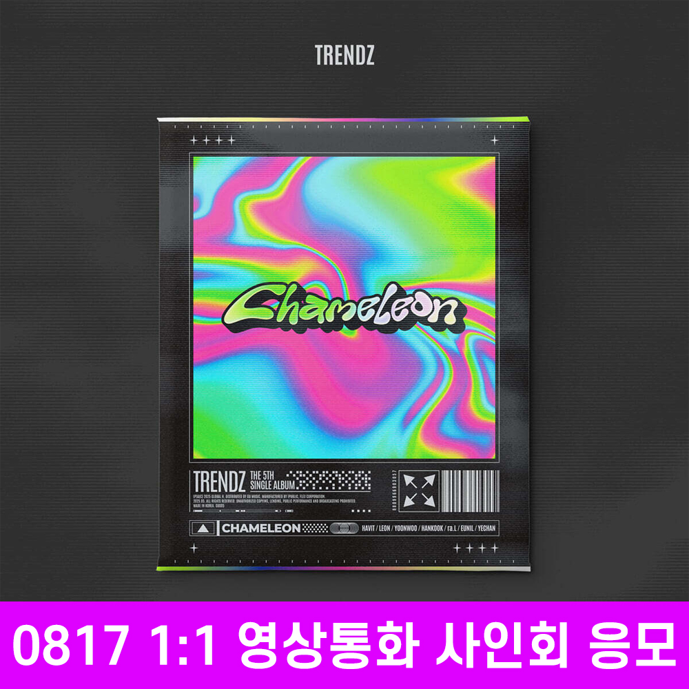 [0817 1:1 영상통화 사인회] TRENDZ (트렌드지) - 5th Single Album [Chameleon]-thumbnail
