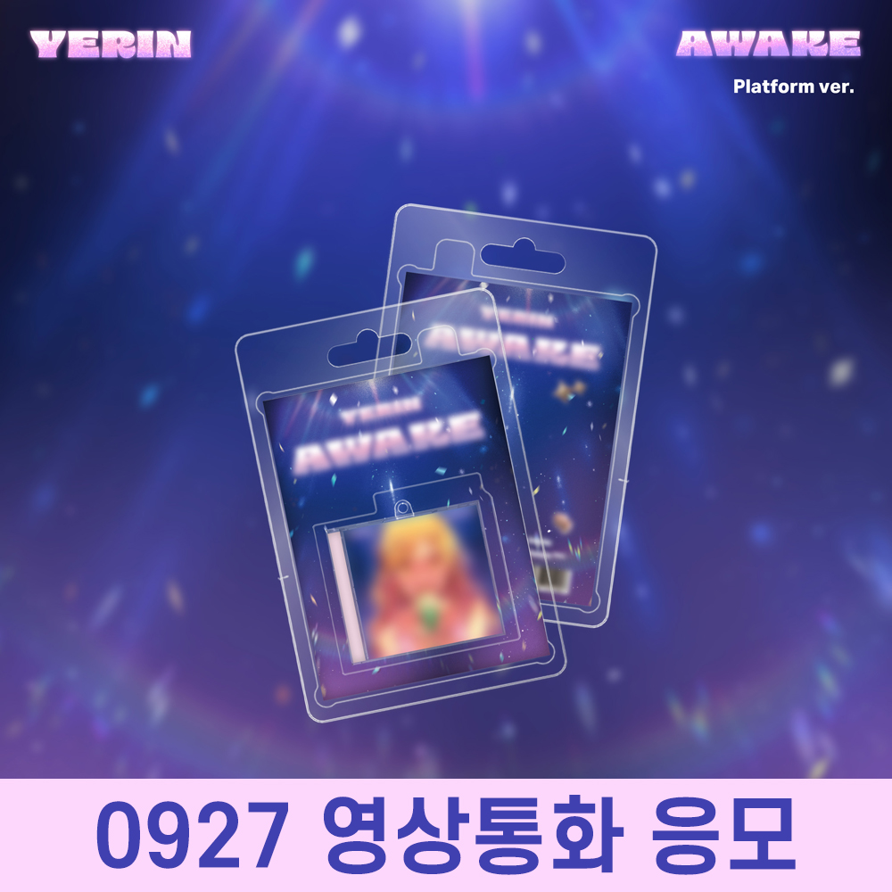 [0927 영상통화] 예린(YERIN) - 싱글 1집 : Awake [Platform Ver.]-thumbnail