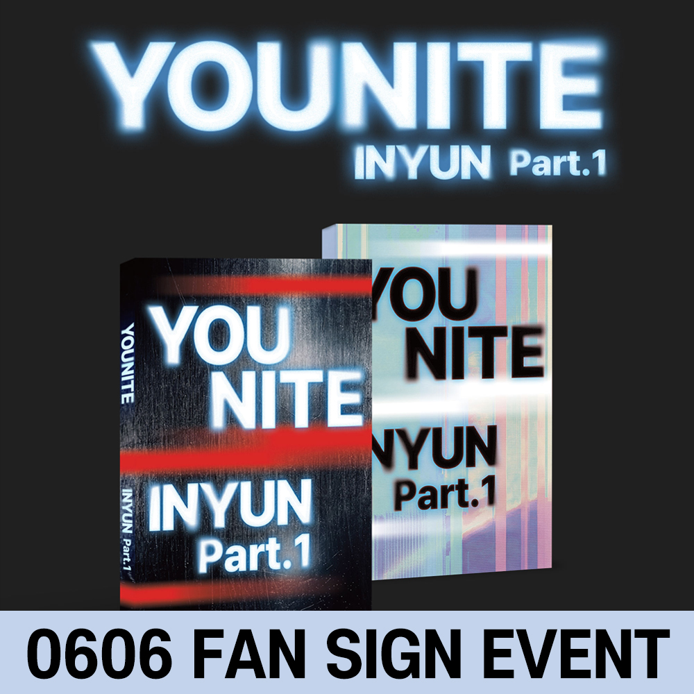 [0606 대면 사인회] YOUNITE (유나이트) - 미니앨범 8집 [인연 : INYUN Part.1][2종 중 1종 랜덤 발송]