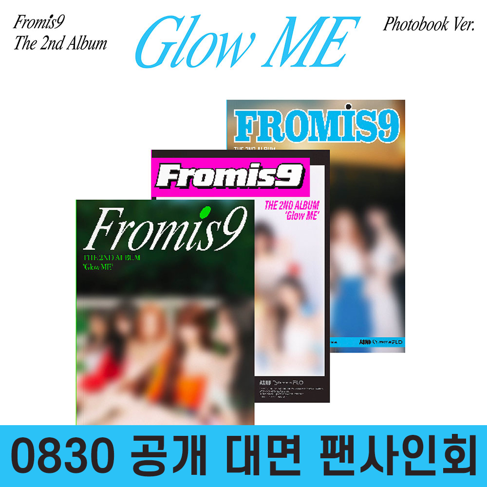 [0830 공개 대면 사인회] 프로미스나인 (fromis_9) - 2집 : Glow ME [Photobook Ver.][3종 중 1종 랜덤발송]