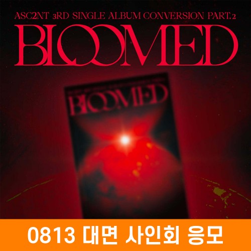 [0813 대면 사인회] ASC2NT (어센트) - Conversion Part.2-thumbnail