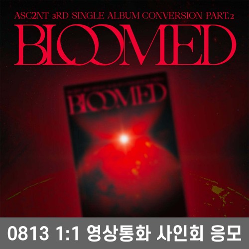 [0813 1:1 영상통화 사인회] ASC2NT (어센트) - Conversion Part.2-thumbnail