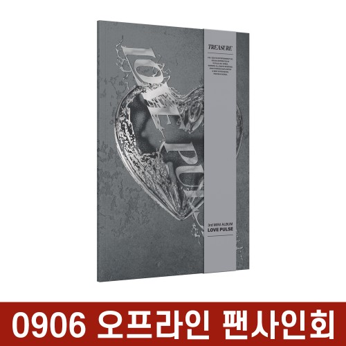 [0906 오프라인 팬사인회] TREASURE (트레저) - TREASURE 3rd MINI ALBUM [LOVE PULSE] METAL VER.-thumbnail