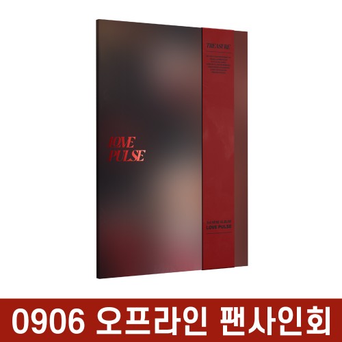 [0906 오프라인 팬사인회] TREASURE (트레저) - TREASURE 3rd MINI ALBUM [LOVE PULSE] STREET VER.-thumbnail