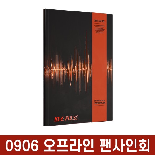 [0906 오프라인 팬사인회] TREASURE (트레저) - TREASURE 3rd MINI ALBUM [LOVE PULSE] ROCKCHIC VER.-thumbnail