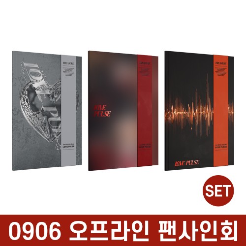 [0906 오프라인 팬사인회] TREASURE (트레저) - TREASURE 3rd MINI ALBUM [LOVE PULSE] [3종 SET]-thumbnail