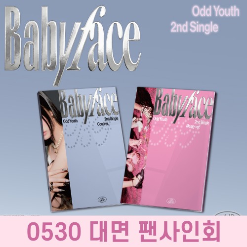 [0530 대면 팬사인회] ODD YOUTH (오드유스) - 싱글앨범 2집 : Babyface [2종 중 1종 랜덤 발송]