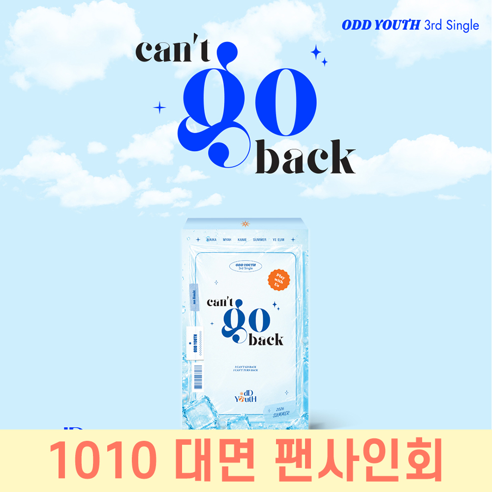 [1010 대면 팬사인회] ODD YOUTH (오드유스) - 3rd Single [ can't go back ]